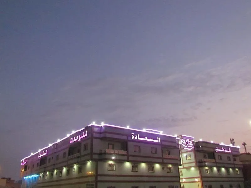 Apartment Happy Beach Al Basatin Hotel Obhor