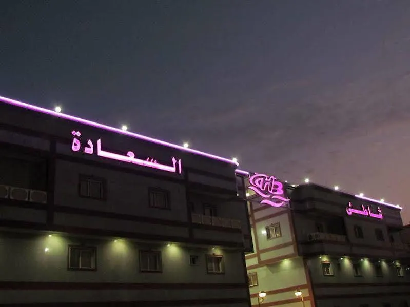 Happy Beach Al Basatin Hotel Obhor